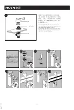 Preview for 4 page of Moen STEROPE Series Installation Instructions Manual