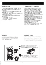 Preview for 3 page of Moen SW8001A Installation Instructions Manual