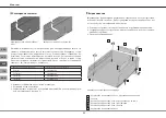 Предварительный просмотр 52 страницы Mohlenhoff WLK 180 Manual