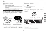 Предварительный просмотр 53 страницы Mohlenhoff WLK 180 Manual