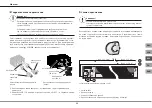 Предварительный просмотр 53 страницы Mohlenhoff WSK 180 Manual