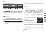 Предварительный просмотр 55 страницы Mohlenhoff WSK 180 Manual