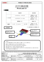 Preview for 26 page of molex 5037630291 Product Specification