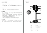 Предварительный просмотр 21 страницы Momax AIRY 360 Instruction Manual