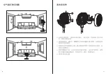 Предварительный просмотр 25 страницы Momax AIRY 360 Instruction Manual