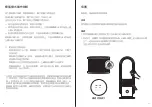 Предварительный просмотр 23 страницы Momax AP7S Instruction Manual