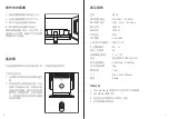 Предварительный просмотр 25 страницы Momax AP7S Instruction Manual