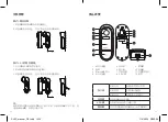 Предварительный просмотр 9 страницы Momax smart SL3S Instruction Manual