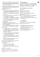 Preview for 35 page of Monacor DVT-440SET Instruction Manual