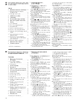 Preview for 12 page of Monacor PA-2406CD Instruction Manual