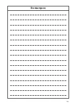 Preview for 331 page of Mondolfo Ferro AQUILA TORNADO Operator'S Manual