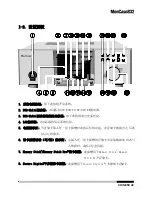 Preview for 50 page of Moneual 832 series Product Manual