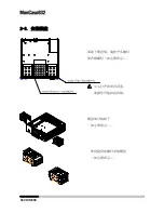 Preview for 59 page of Moneual 832 series Product Manual