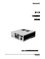 Предварительный просмотр 70 страницы Moneual 832 series Product Manual