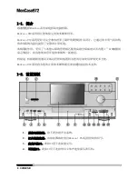 Предварительный просмотр 38 страницы Moneual 972 Product Manual