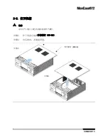 Предварительный просмотр 43 страницы Moneual 972 Product Manual