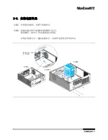 Предварительный просмотр 47 страницы Moneual 972 Product Manual