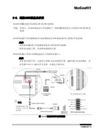 Предварительный просмотр 49 страницы Moneual 972 Product Manual