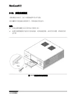 Предварительный просмотр 52 страницы Moneual 972 Product Manual