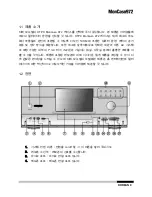 Предварительный просмотр 67 страницы Moneual 972 Product Manual