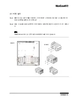 Предварительный просмотр 73 страницы Moneual 972 Product Manual