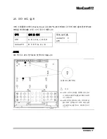 Предварительный просмотр 75 страницы Moneual 972 Product Manual