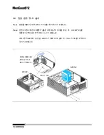 Предварительный просмотр 76 страницы Moneual 972 Product Manual