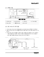 Предварительный просмотр 77 страницы Moneual 972 Product Manual