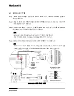 Предварительный просмотр 78 страницы Moneual 972 Product Manual