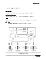 Предварительный просмотр 79 страницы Moneual 972 Product Manual