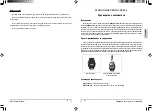 Предварительный просмотр 16 страницы Mongoose PENTACLE M-1 User Manual