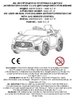 Moni AMG GT_R User Manual preview