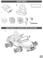 Предварительный просмотр 2 страницы Moni ATHLETIC PB807 Instruction Manual