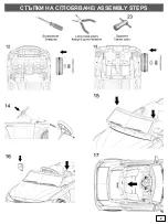 Предварительный просмотр 3 страницы Moni ATHLETIC PB807 Instruction Manual