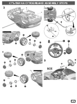 Предварительный просмотр 3 страницы Moni JJ2168 Instruction Manual