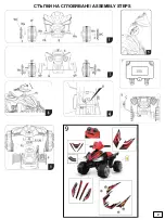 Предварительный просмотр 3 страницы Moni LL9188 Instruction Manual