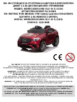 Предварительный просмотр 1 страницы Moni MERECEDES-AMG GLC 63 S Instruction Manual