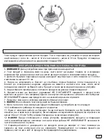 Предварительный просмотр 3 страницы Moni MUSICAL FRIENDS 668-27 Instruction Manual