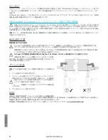 Предварительный просмотр 30 страницы Monitor Audio CSS230 Installation Manual