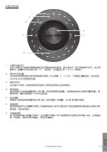 Preview for 121 page of Monitor Audio Gold W12 Owner'S Manual