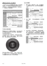 Preview for 126 page of Monitor Audio Gold W12 Owner'S Manual