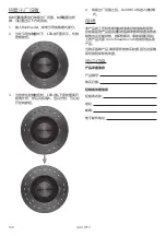 Preview for 128 page of Monitor Audio Gold W12 Owner'S Manual