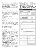 Preview for 144 page of Monitor Audio IA150-2 Owner'S Manual