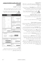 Preview for 154 page of Monitor Audio IA150-2 Owner'S Manual