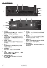 Предварительный просмотр 32 страницы Monitor Audio IA40-3 Owner'S Manual