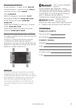 Предварительный просмотр 37 страницы Monitor Audio IA40-3 Owner'S Manual