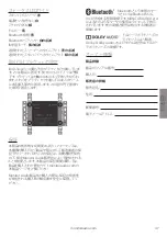 Предварительный просмотр 49 страницы Monitor Audio IA40-3 Owner'S Manual