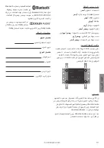 Предварительный просмотр 53 страницы Monitor Audio IA40-3 Owner'S Manual