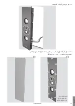 Preview for 67 page of Monitor Audio PL IN-WALL II Installation Manual