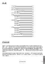 Preview for 59 page of Monitor Audio Platinum 100 II Initial Setup Manual